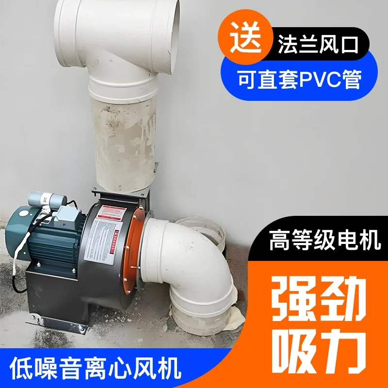 Centrifugal Fan Kitchen Special Oil Fume Silent Powerful 220V380V Exhaust Ventilation Industrial Extractor Fan