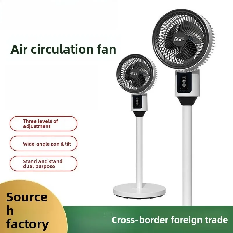 Remote Control Quiet Air Circulation Fan Powerful Desk Floor Dual Use Standing Fan Wholesale Household Floor Fan Air Circulator