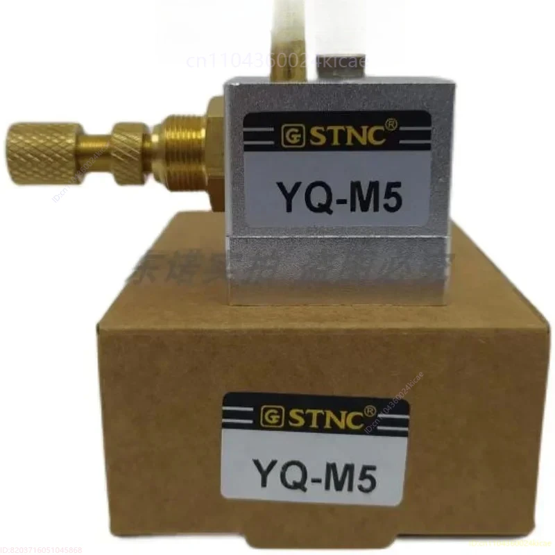 STNC Ningbo Sono Tiangong Tiangong هوائي صمام خانق أحادي الاتجاه YQ-M5 منتج أصلي أصلي #1