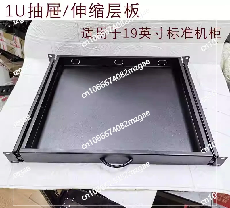 19" Server Rack Sli…