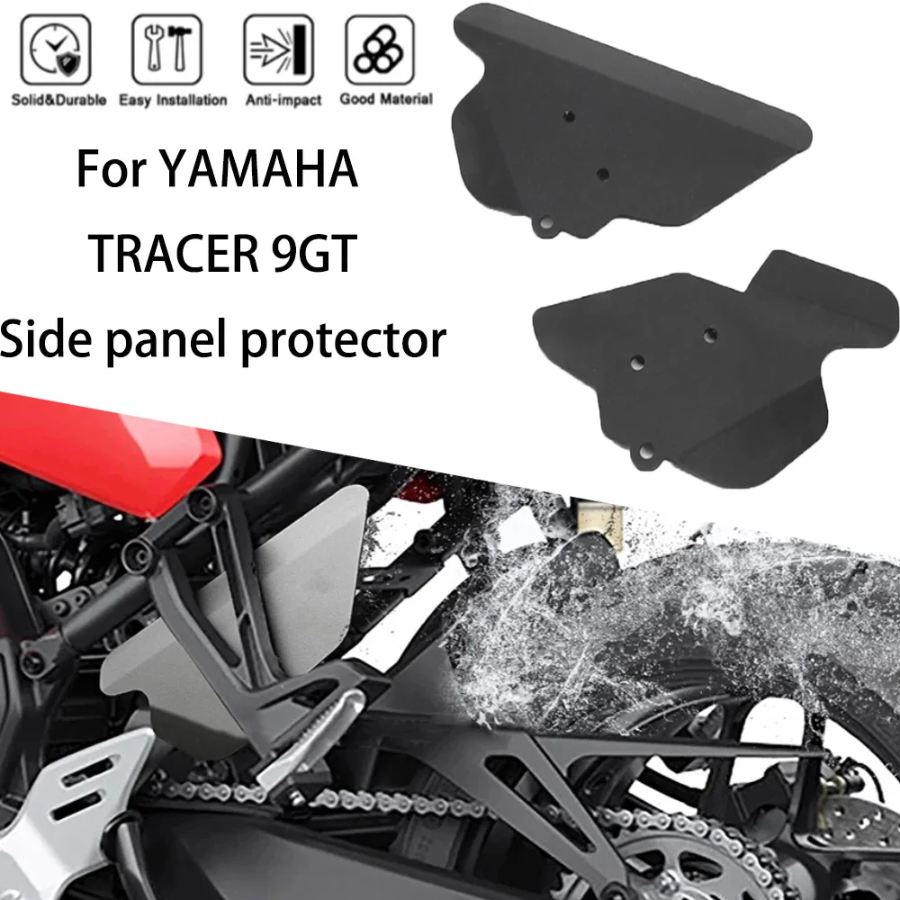 

MTKRACING для YAMAHA TRACER 9GT 2021-2024 аксессуары для мотоциклов рамка заполнение боковая панель с защитным покрытием