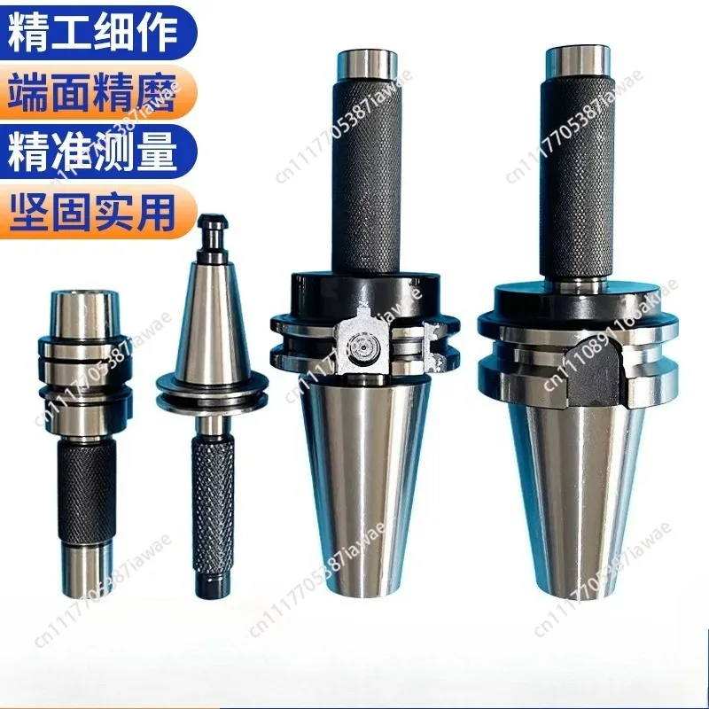 Knife Calibrator SK40 Machining Center Knife Garage Knife Calibrator HSK63ATC Combination Three-piece Set