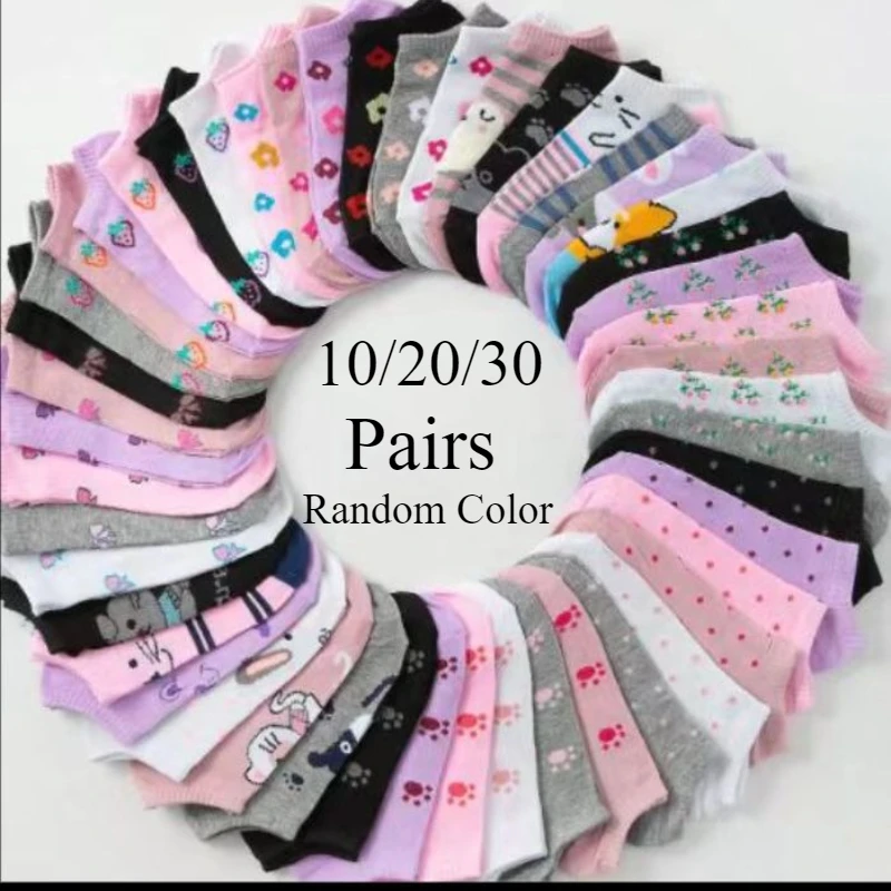 

10/20/30 Pairs Women's Cartoon Printed Short Socks Set Fashion Flower Animal Wave Pattern Breathable Spring Autumn Casual Socks