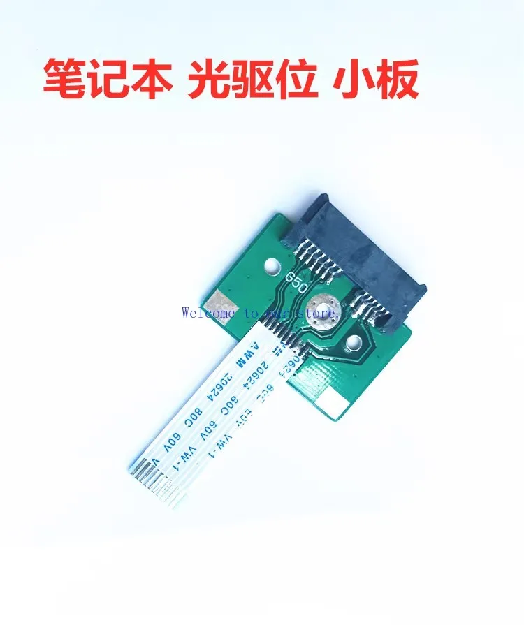 Для Lenovo G40-30/35/45/70/80 G50-80/30/45/75/75 м отсек для оптического привода твердотельный кронштейн для жесткого диска
