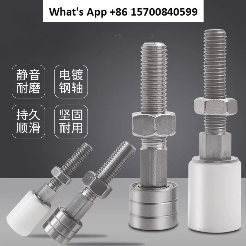 Cold storage translation door anti-collision positioner stainless steel limit wheel fastener door pulley guide wheel