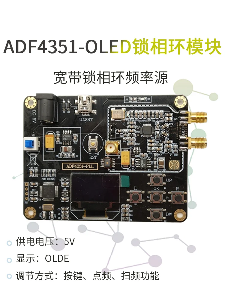 

ADF4351 onboard STM32 microcontroller phase-locked loop module 35M-4.4G RF signal source frequency scanner