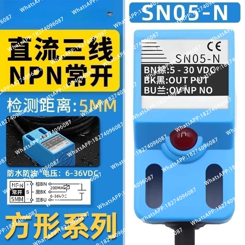 2pcs  Square proximity switch SN04-N/P three-wire NPN/PNP normally open SN05 DC 5V12V24V36V