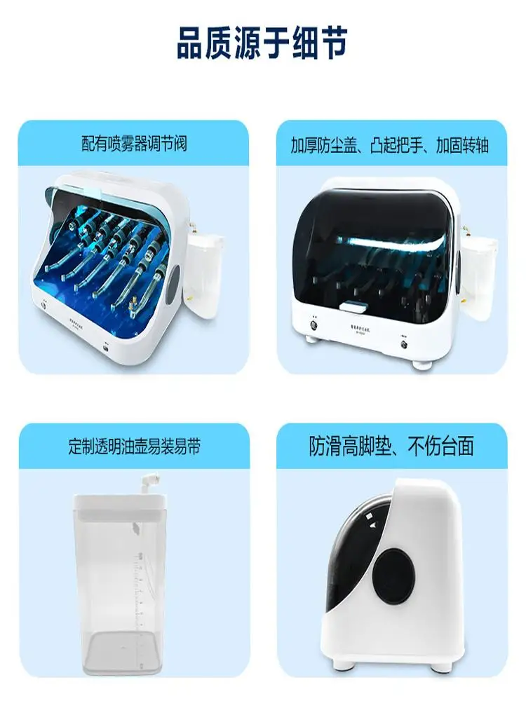 Dental automatic cleaning and oiling machine Oral intelligence