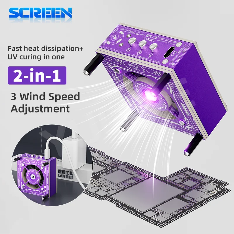 LANRUI T5 Cooling Fan with UV Curing Lamp Fast Heat Dissipation Smoke For Mobile Phone Motherboard PCB IC Chip welding Repair