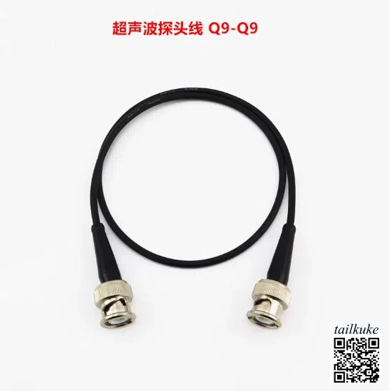 

Q9-Q9-2m Линия зонда Ультразвуковой дефектоскоп Специальный осциллограф BNC Линия подключения высокочастотных данных