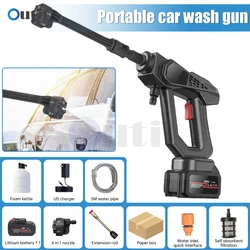 Electric Cordless High Pressure Cleaner Washer Water Gun Rechargeable 48V Car Wash Portable Battery Cleaning Machine Kits