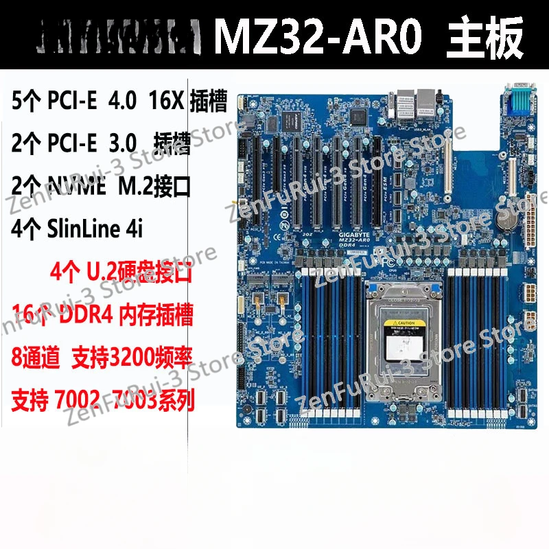 Disassemble MZ32-AR0 PCI-E4.0 main board support 280W 7H12/7R32/7T83