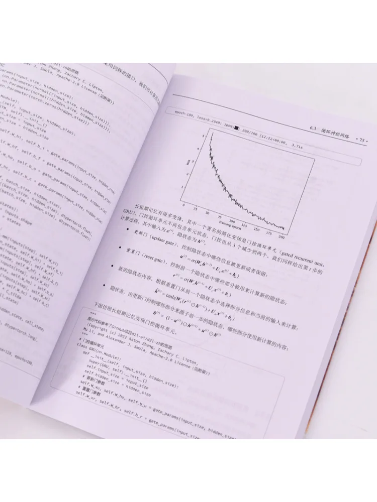 كتاب وينشير الأيدي على معالجة اللغة الطبيعية