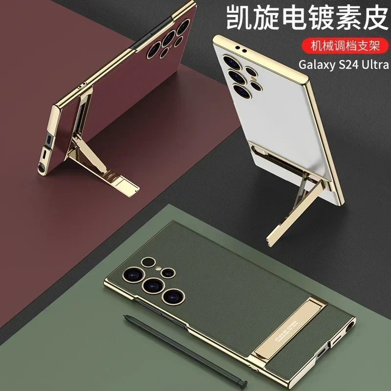 For Samsung Galaxy S24 S23 Ultra Phone Case Electroplated Leather Gear Adjustment Bracket Fine Hole S24Plus Protective Cover New