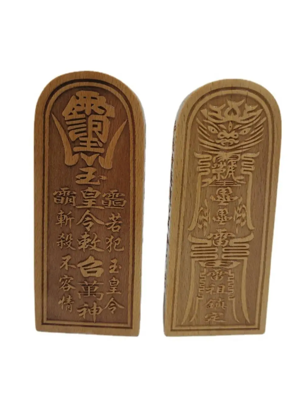 1pc 14cm Taoist Artifact Medium Jade Emperor Token Taoist Token