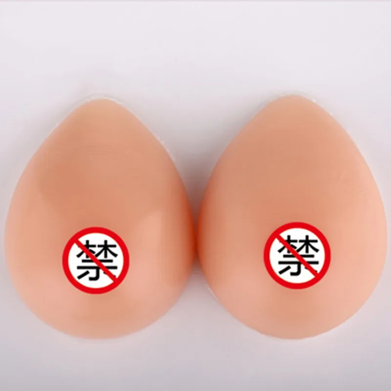 CD Prosthetic Breast Masquerade Male to Female with Self-adhesive Silicone False Breast masquerade fake boobs for crossdresser