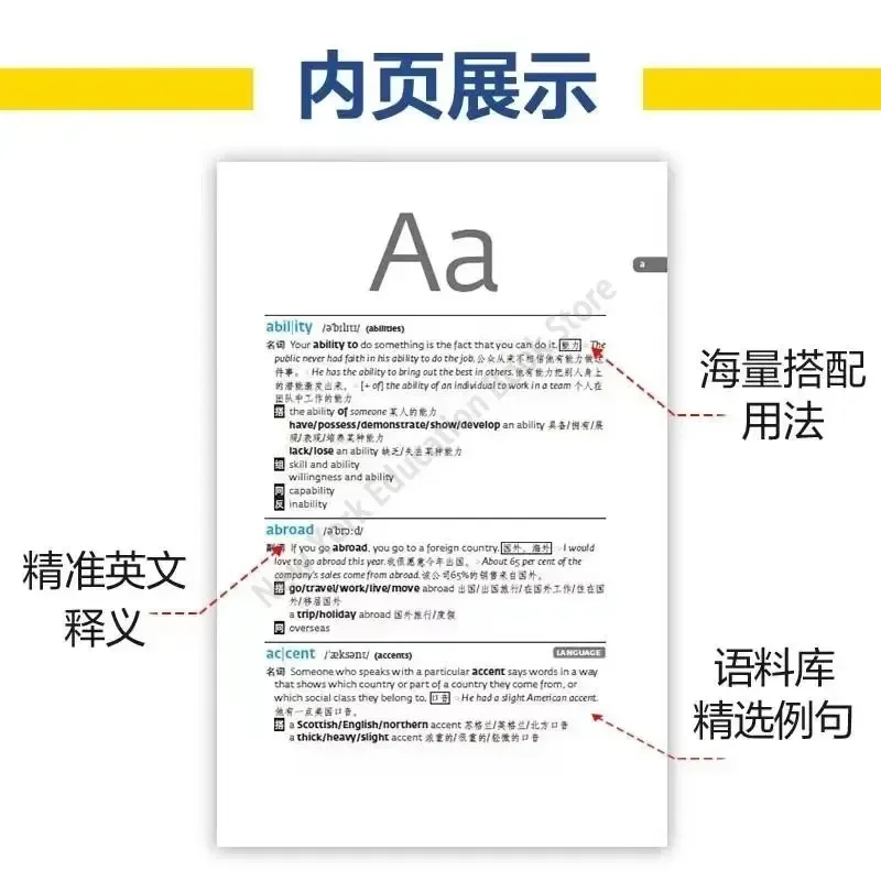 初心者向けの3つの本のセット、英語の教育用ブック、iel用の単語、アップグレード、英語、上級、初心者向け