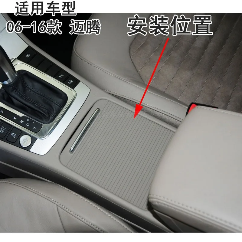 1Pc for Volkswagen CC Magotan B6 armrest water cup holder, leaf curtain storage box,beverage cup holder, tea cup box, curtain