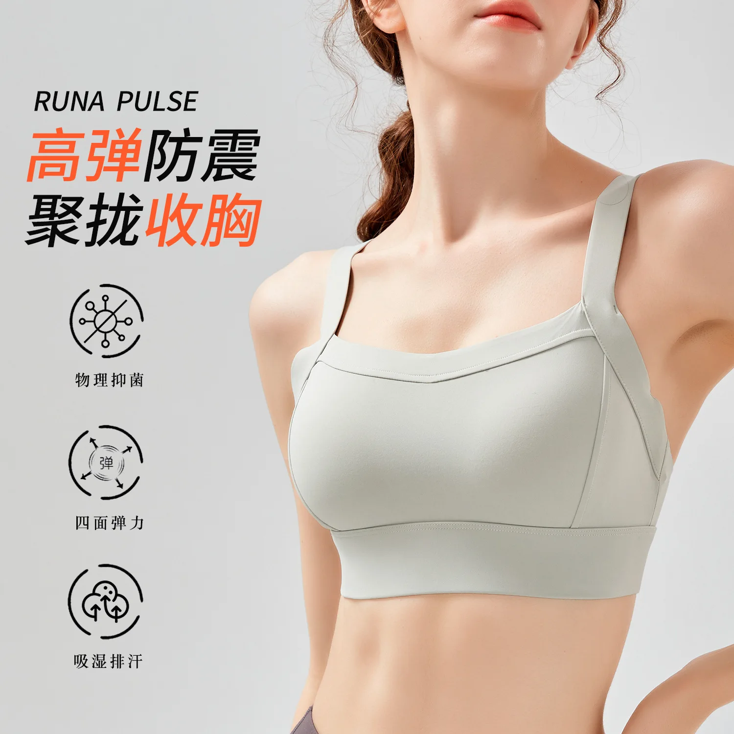 

Nude High-intensity Sports Underwear, Shockproof Cross, Beauty Back, Bra, Fitness Running, Big Breast, Wearing Women's Vest