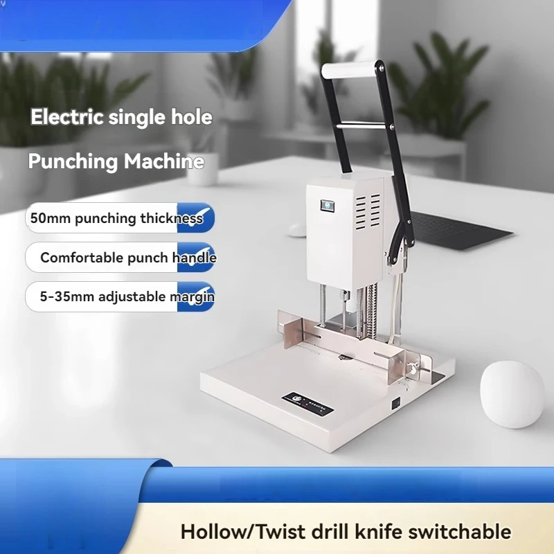U-DMK150 Electric Single Hole Small Financial File Loose Leaf Accounting Voucher Document Hollow Fried Dough Twists Drill