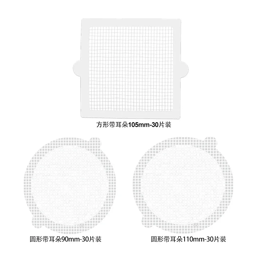 30PCS Self-Adhesive Floor Drain Stickers Cutable Shower Drain Hair Catcher Disposable Mesh Sink Strainer Filter For Bathroom