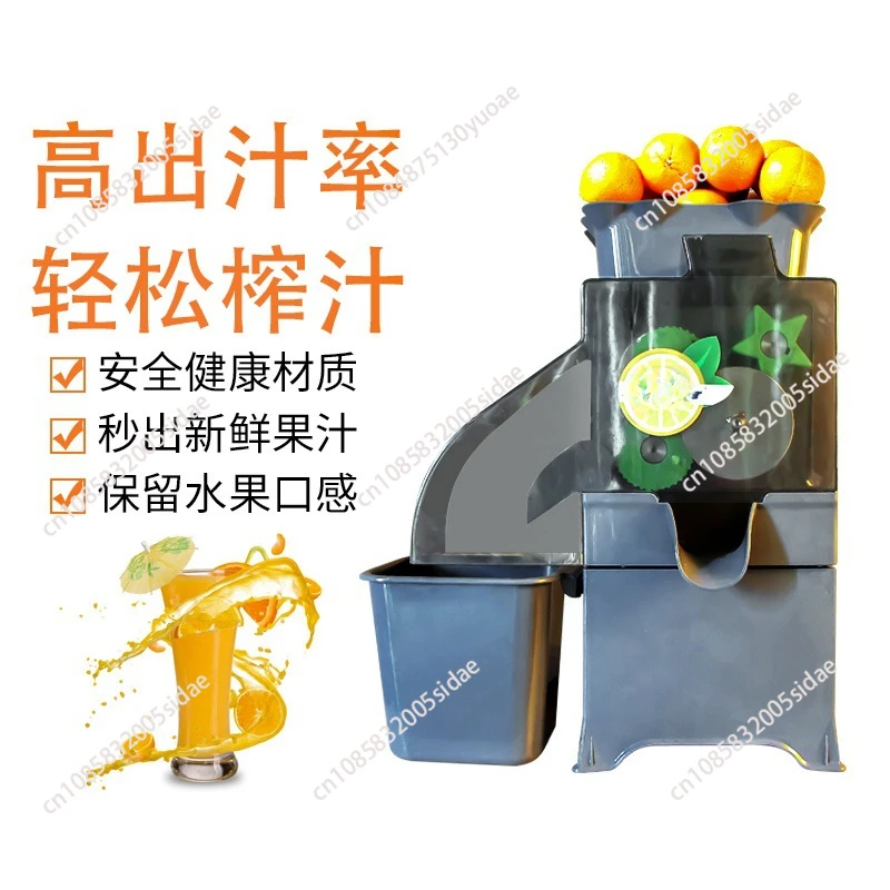 Commercial Juicer Industrial Fresh Orange Juice Machine Extractor Lemon Slow Squeezer Peel Cold Press Juicer For Sale in Mexico