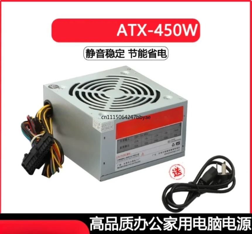 For Graphics Card New Rated ATX-450W 500W 550W 600W 650W Desktop PC Case Silent Computer Power Supply