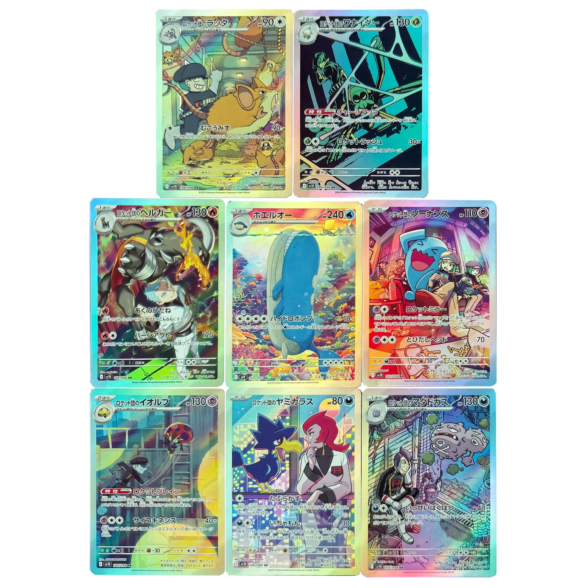 

8Pcs/set Diy Self Made Ptcg Rocket Team Glory Murkrow Wobbuffet Collection Card Color Flash Ptcg Weezing Anime Card Gift Toys