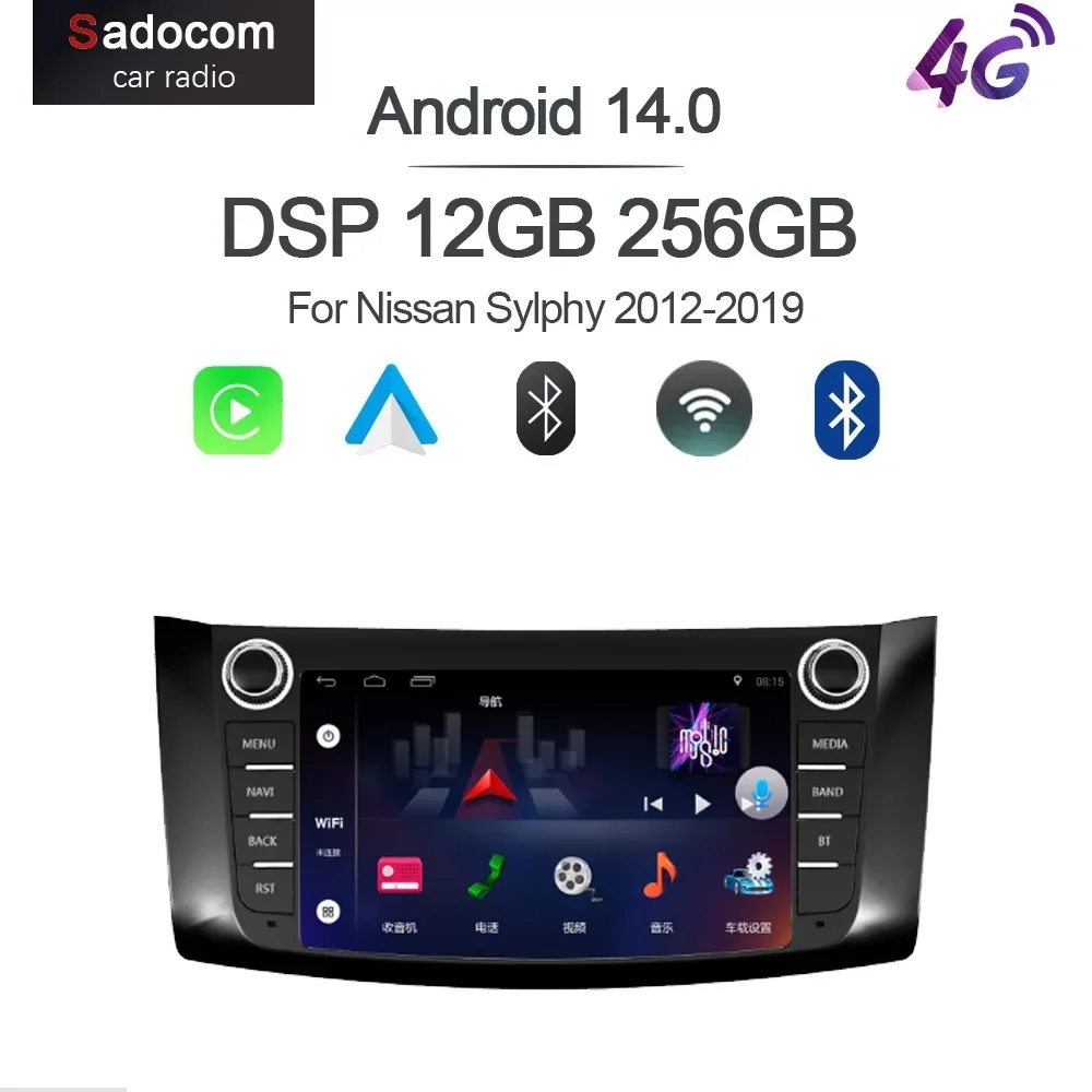 8' 2 DIN Android 15.0 8 Core 12GB RAM 256GB ROM Car Player GPS RDS Autoradio Multimedia Car Radio For Nissan Sylphy 2012-2019