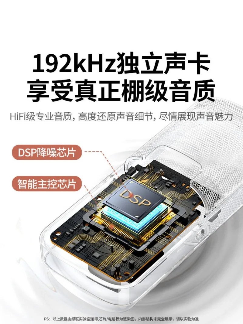 UGREEN CM592 Professional Microphone 192kHz Independent Sound Card with DSP Independent Noise Reduction Chip Computer Microphone