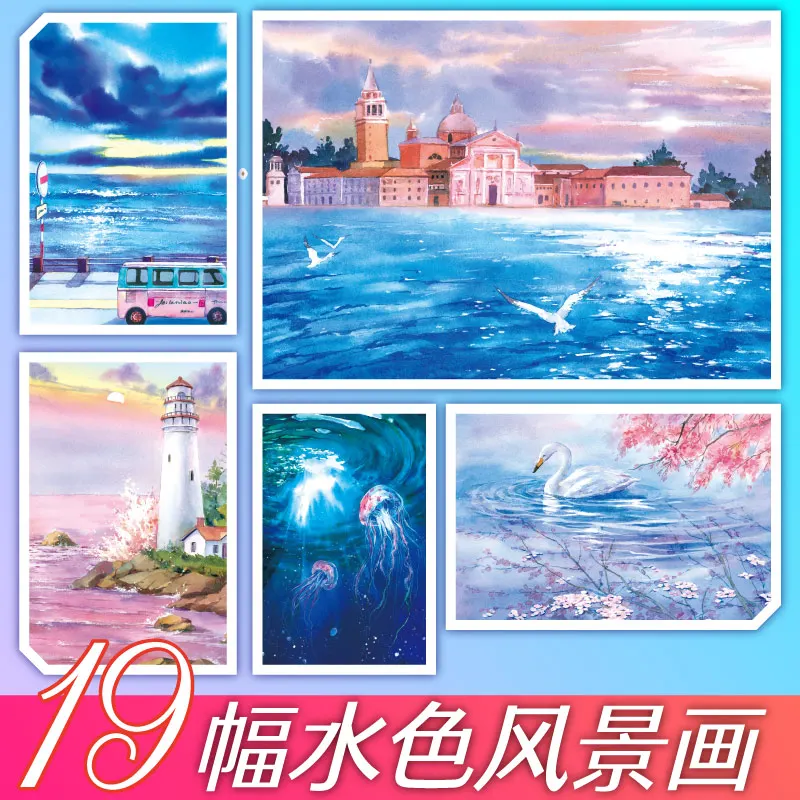 Waves Series Watercolor Landscape Painting Tutorial Book Ocean River Theme Watercolor Drawing Technique Books