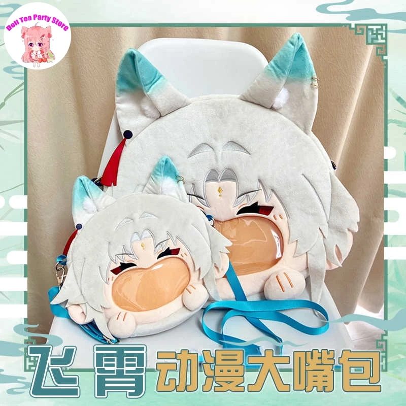 

Anime Honkai: Star Rail Feixiao Kawaii Big Mouth Itabag Plush Bag Doll Toy Cosplay Student Crossbody Bag Backpack Cosplay Gift