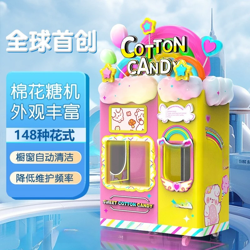 Intelligent automatic feeding marshmallow machine stalls 148 kinds of fancy self-service vending machines