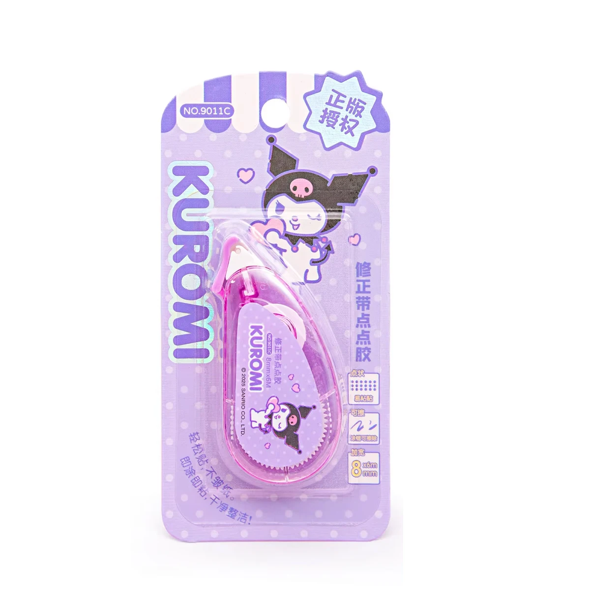 Hello Kitty Cute Card Holder with Lanyard, Kawaii Student ID Bus Metro Card Protector, Portable Keychain Badge Holder