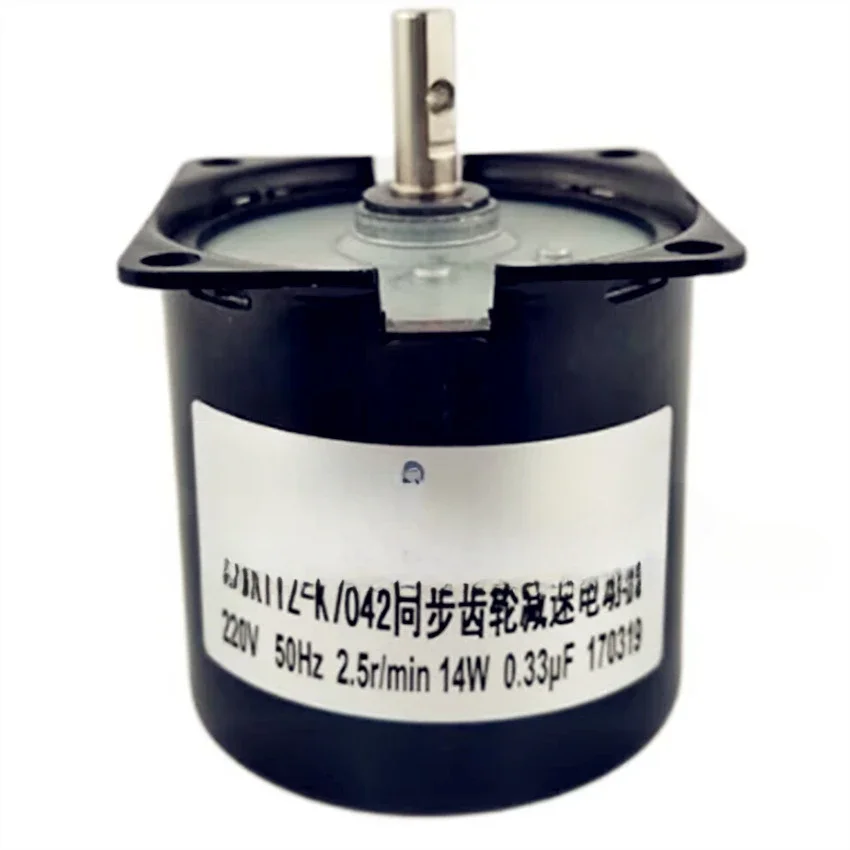 

Редукторный двигатель с низким уровнем шума A60