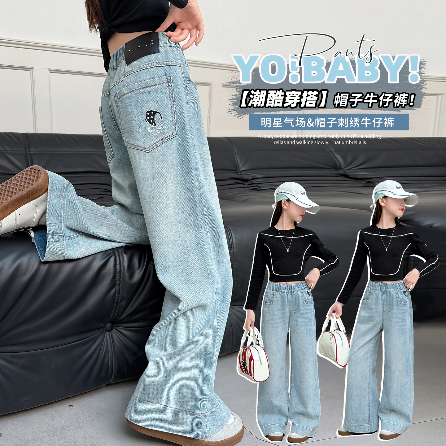 

Teen Girls Loose Jeans Children Spring Autumn Wide-leg Denim Pants Fashion Kids Straight Trousers Teenager Casual Clothes 4-14Y