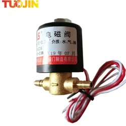 Dental AC24V / DC24V Electric solenoid Valve Dental laboratory Supplies 2 Way Solenoid Valve 0-0.6Mpa