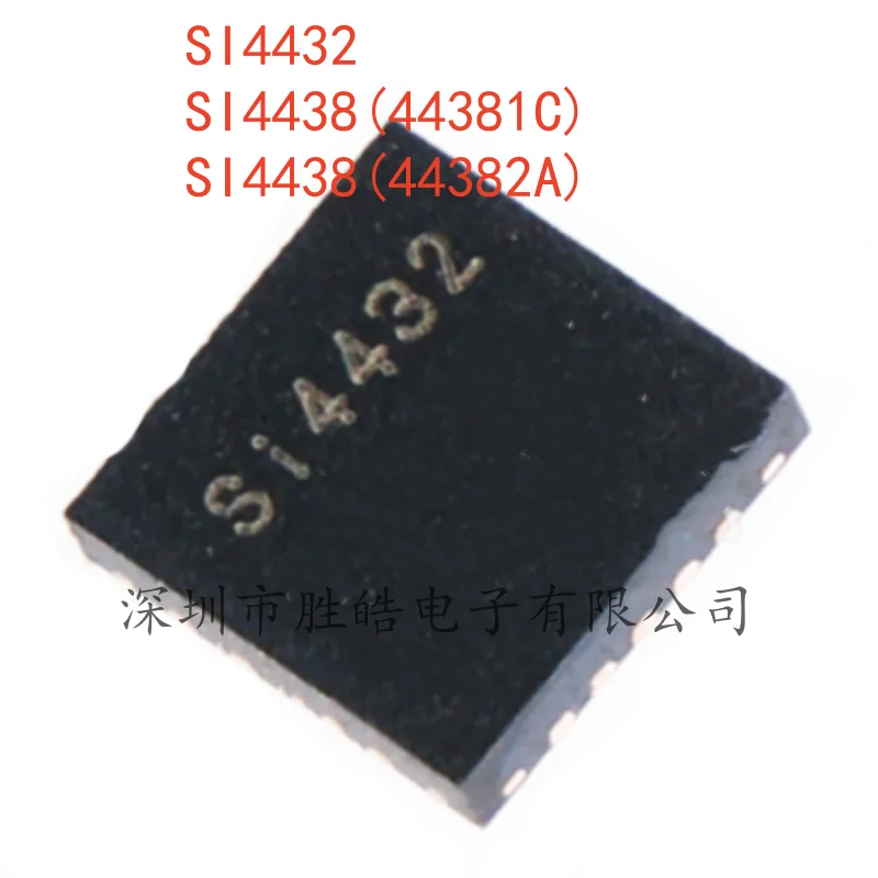 

(10 шт.) NEW SI4432 / SI4438(44381C) / SI4438(44382A) SI4432-B1-FMR -V2 SI4438-C2A-GMR-Φ встроенная схема