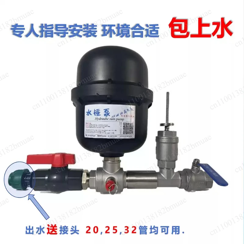 Single Valve and Double Valve 1-inch Stainless Steel Gun Type Water Hammer Pump Kit Hydraulic Ram Pump Water Hammer Pump