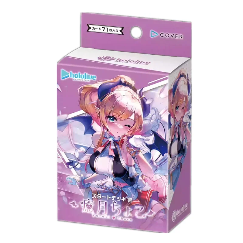 Hololive Virtual YouTuber Activity Game Card Nakiri Ayame Nekomata Okayu Anime Games Pack Special Collection Cards Toys Gifts