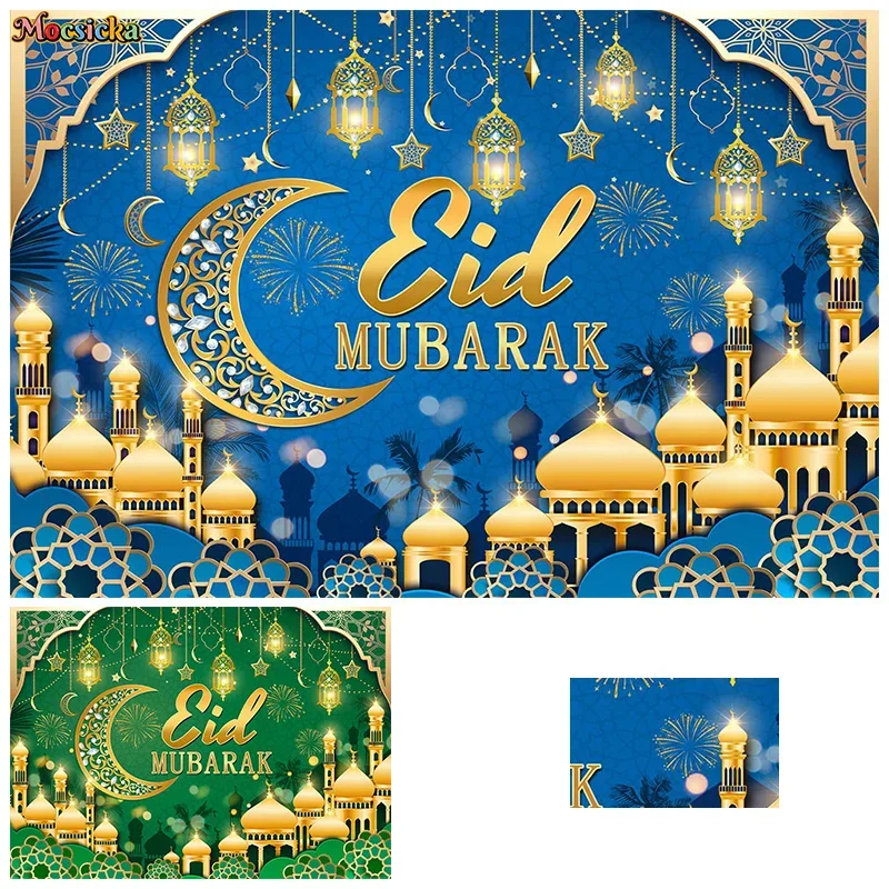 

Mocsicka Eid Mubarak Theme Decor Background Castle Moon Photography Backdrop Banner Family Dinner Holiday Party Studio Props