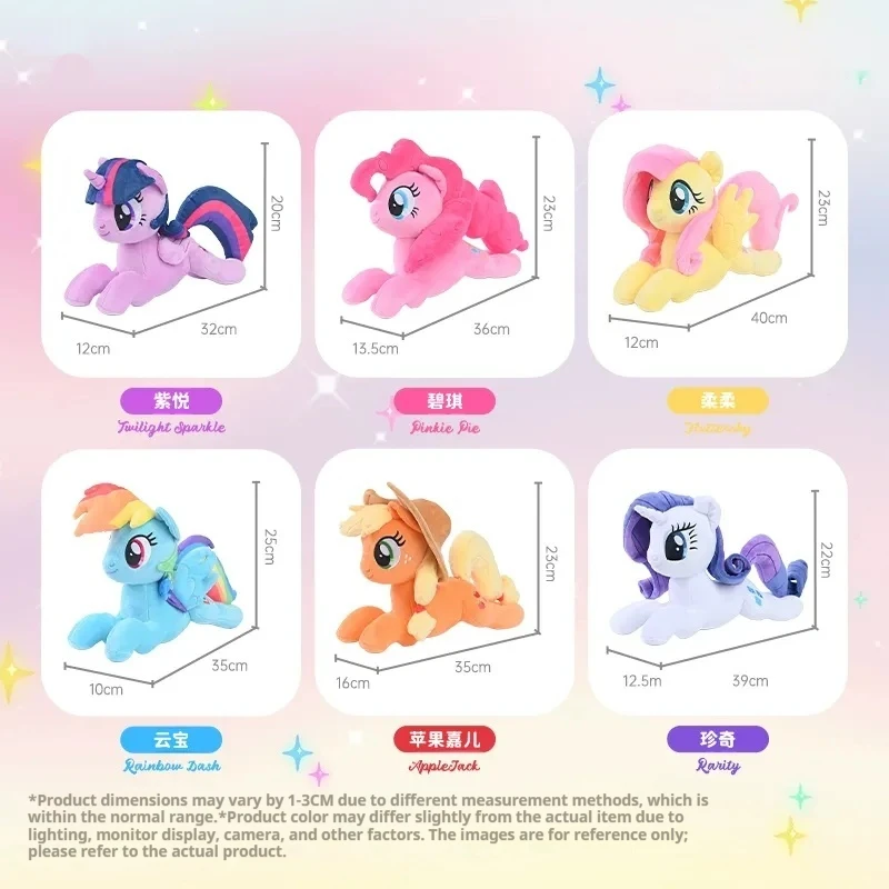My Little Pony-muñeco de peluche de 30cm, prototipo de posición tumbada, muñeco de peluche para niña, almohada para dormir para mascota bonita de celebridad de Internet