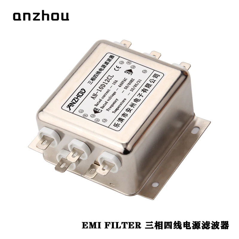 Anzhou AN-10D12CL Three-phase Four Wire EMIFILTER Power Filter AN-6D12CL/AN-3D12CL