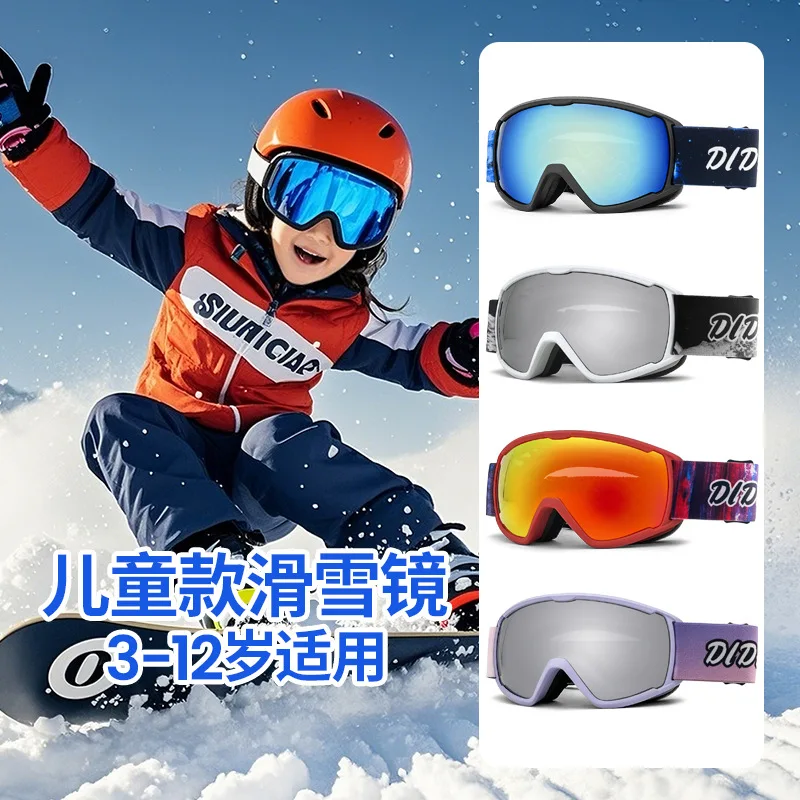 

2025 New Kids Ski Goggles, Double Layer Anti-Fog, Windproof UV400, Spherical Lens for Snowboarding Cycling Outdoor