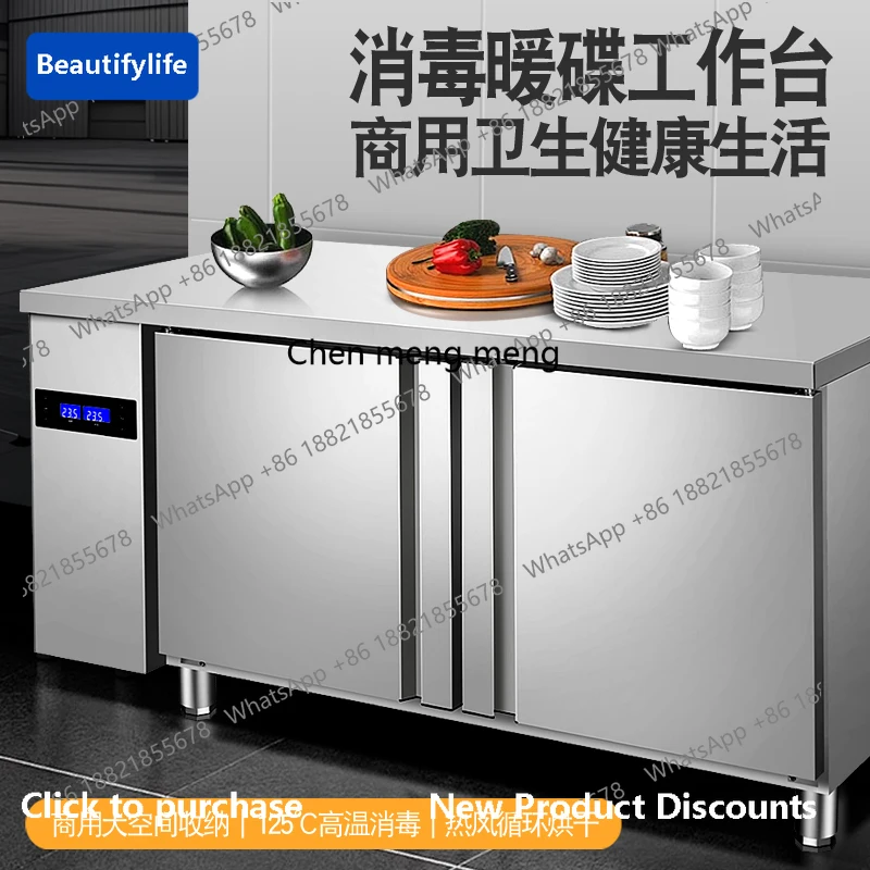 

E45 Высокотемпературный дезинфекционный шкаф, коммерческий верстак, магазин чая с молоком, кухонная консоль из нержавеющей стали