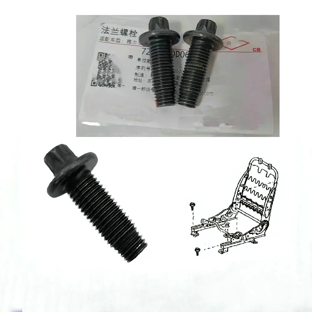 Applicable to Yaris Vios 2008-2021 Front seat fixing screw Front rail bolt