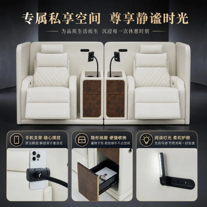 Customized Private Custom Home Theater Audio and Video Room Leather Sofa Living Room Electric Function American High-end Semi-gr