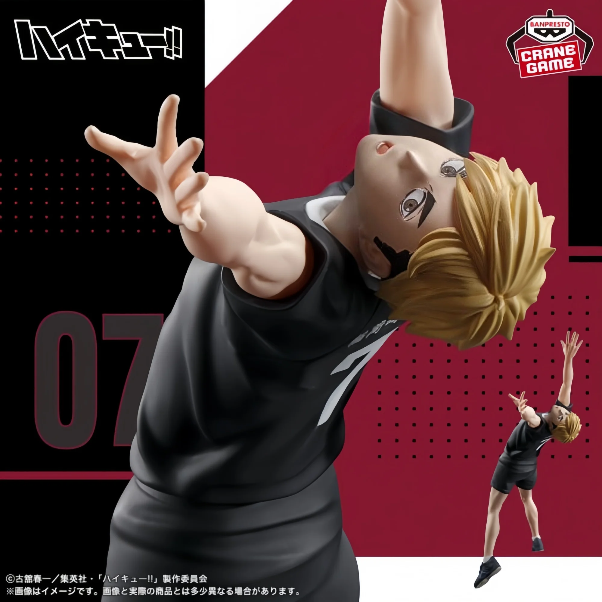 Echte Bandai Banpresto Haikyuu Miya Atsumu ca. 15 cm Springhaltung, neue und ungeöffnete Sammlungen, Ornamente, Geschenk, Original