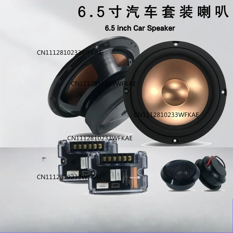 6.5-Inch set speaker system car audio coaxial car speakers non-destructive modification
