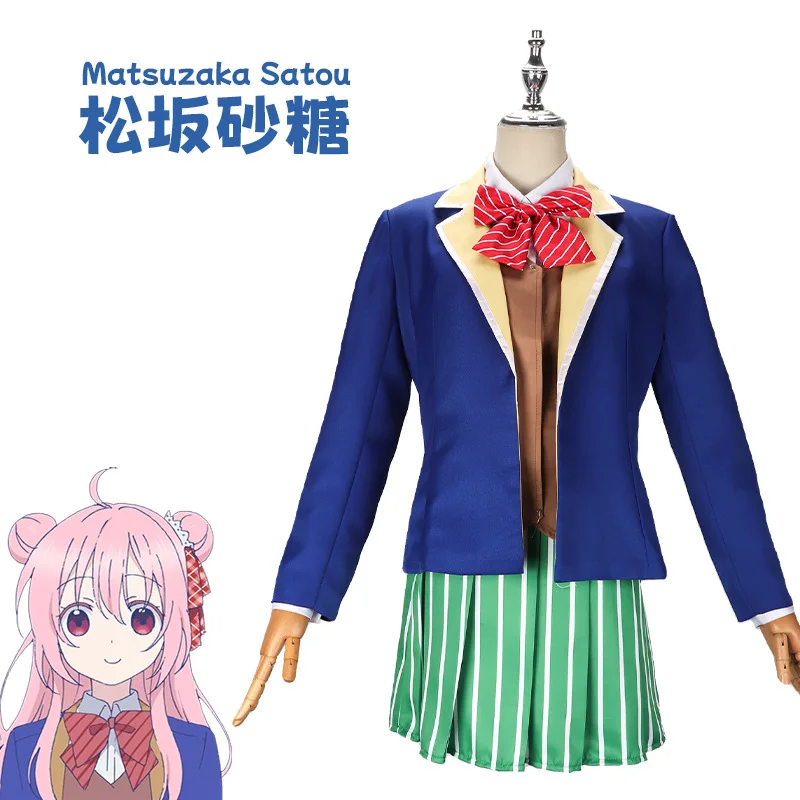 Matsuzaka Satou Shio Koube Kobe Cosplay Happy Sugar Life JK Uniform Skirt Schoolgirl School Uniform Carnival Cosplay Costume